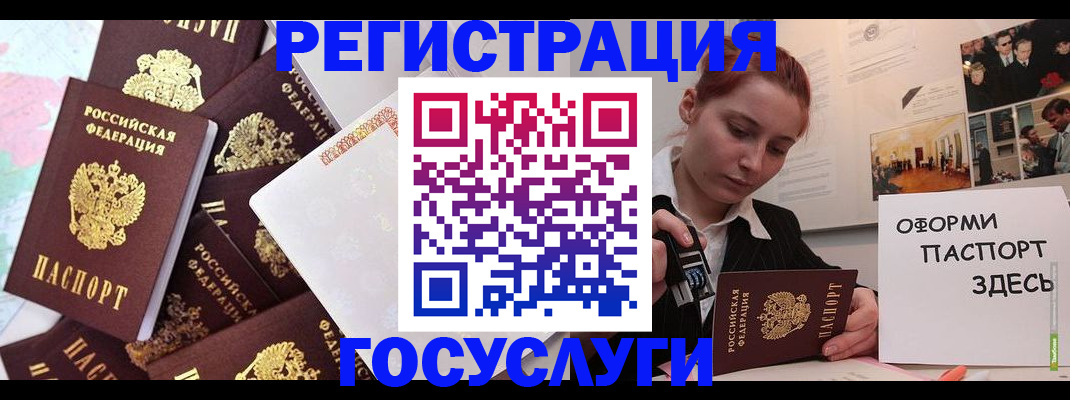 найти адрес прописки в Рыбинске